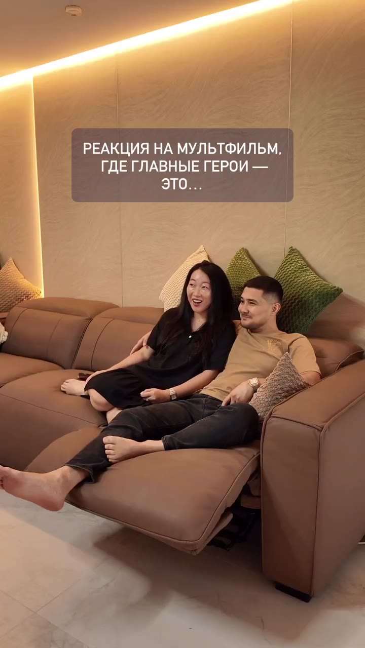 Реакция клиента